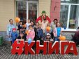 Воспитанники отделения дневного пребывания приняли участие в городском творческом фестивале 