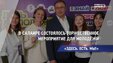 В Кузбассе дали старт голосованию за новую «Молодёжную столицу-2026»