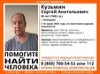 Внимание! Поиск!