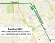 Движение по кемеровской улице временно попадет под запрет