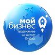 Уважаемые предприниматели!