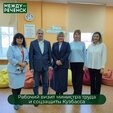 Сегодня на Юге области работает министр труда и соцзащиты Кузбасса Наталья Сергеевна Чайка
