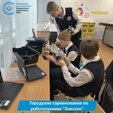 24 января 2026 года в Гимназии № 24 прошли городские соревнования по робототехнике 