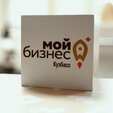 Поддержка малого и среднего бизнеса - одно из ключевых направлений работы Правительства Кузбасса