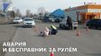 В Междуреченске задержали водителя с поддельными правами.