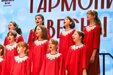 «Гармония весны»: когда звуки, возрасты и инструменты сливаются в едином порыве
