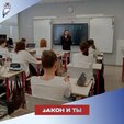 Беседа о важном и серьезном