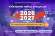 С 15 апреля 2026 года в Детской школе искусств №3 начинается набор детей и взрослых на новый 2026-2027 учебный год.