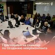 А как сгенерировать графику в нейросети?