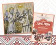 Подведены итоги регионального онлайн-конкурса изобразительного искусства «Сила России в единстве народов», посвященного Году единства народов России.