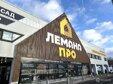 История о нарушениях в кемеровском 