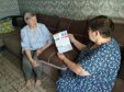 Свой профессиональный праздник отмечают социальные работники - люди, для которых не бывает чужой беды.