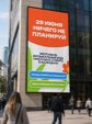 Пока жюри отбирает лучшие треки, СибГИУ собирает весь город на Гала-концерт фестиваля «Музыкальный Код»!