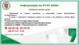 Внимание! Перекрыт проезд!