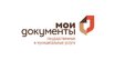 С 27 июля отдел «Мои документы» по Новокузнецкому району ГАУ «УМФЦ Кузбасса» начинает прием посетителей по новому адресу