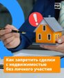 Перед уходом из дома мы все запираем дверь, чтобы в квартиру не пробрались воры.