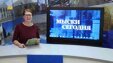  Вашему вниманию - мультфильм‑победитель регионального конкурса мультипликационных фильмов «Кузбасский кораблик мечты»!
