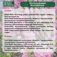 Впереди выходные!
