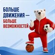 Спорт - важная часть здорового и активного образа жизни школьников и студентов.