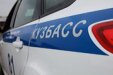 ️В Прокопьевском округе возбуждено уголовное дело по факту повреждения автомобиля местного жителя во время конфликта