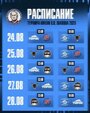 24 августа «Металлург» проведёт свой первый контрольный матч в межсезонье.