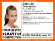 Искали всю ночь: полиция подключилась к поискам пропавшей в Кузбассе девочки