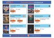 Новая прокатная неделя в кинотеатре 