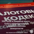 С 26 июня 2026 года налогоплательщики и плательщики страховых взносов освобождены от ответственности за подачу нулевых деклараций и расчетов страховых взносов позже срока.