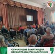 Безопасность для каждого: в Новокузнецке прошли занятия для неработающего населения