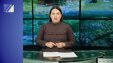 О происшествиях