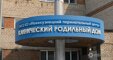 Дело о массовой гибели детей в Новокузнецке внезапно забуксовало