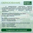 Междуреченцы радуют успехами!