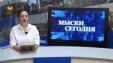 В Мысках всё чаще замечают медведей
