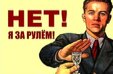 ДТП, совершенные по вине нетрезвых водителей, часто характеризуются особой тяжестью последствий.