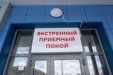 Что делать, если вас укусило животное?