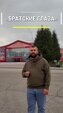 Приглашаем всех, кому интересно современное военное творчество, на вечер «Братские глаза», который состоится 25 октября в 16:00 в ДК «Распадский».
