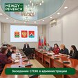 На заседании санитарно-противоэпидемической комиссии в администрации обсудили вопросы, касающиеся здоровья и безопасности жителей округа.