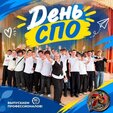 Сегодня - наш день!