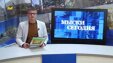 В Ленинске‑Кузнецком после капитального ремонта возобновил работу второй корпус детской поликлиники № 2 Кузбасского клинического центра охраны здоровья шахтёров!