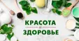 Компании города предлагающие широкий спектр оздоровительных услуг, преображение и уход