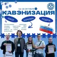 Три дня прокачки юмора: как прошла «КАВЭНИЗАЦИЯ»!
