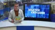 Новое пространство для юных исследователей в Кемерове!